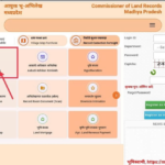 mpbhulekh - voozon.com